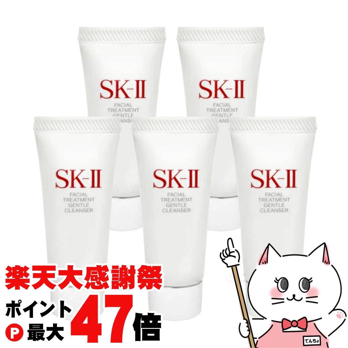 楽天市場】SKシリーズ エスケーシリーズ シルククレンジングゲル 200g