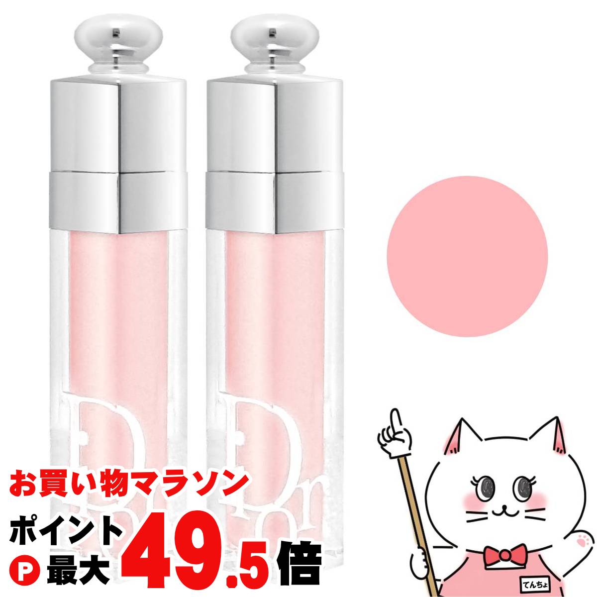 持ち運ぶ、明滅する光。日独シューケア！検査と修理一揃いの道具真っ盛り決戦 リップグロス-美容・コスメ・香水