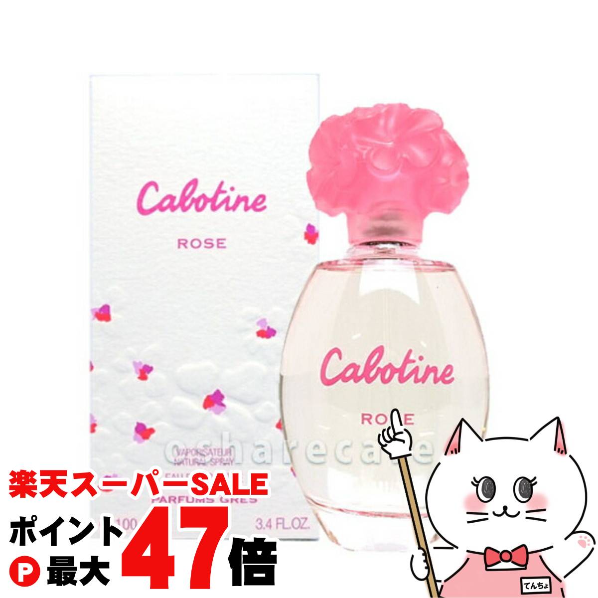 楽天市場】【お買い物マラソン最大47倍】クロエ ラブストーリー