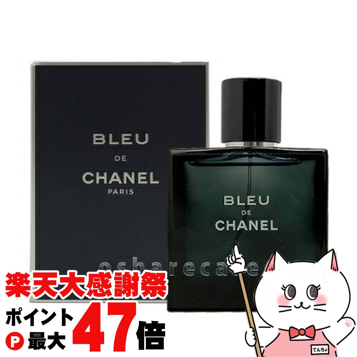 楽天市場】シャネル ブルー ドゥ シャネル 50ml EDT SP [CHANEL しゃ