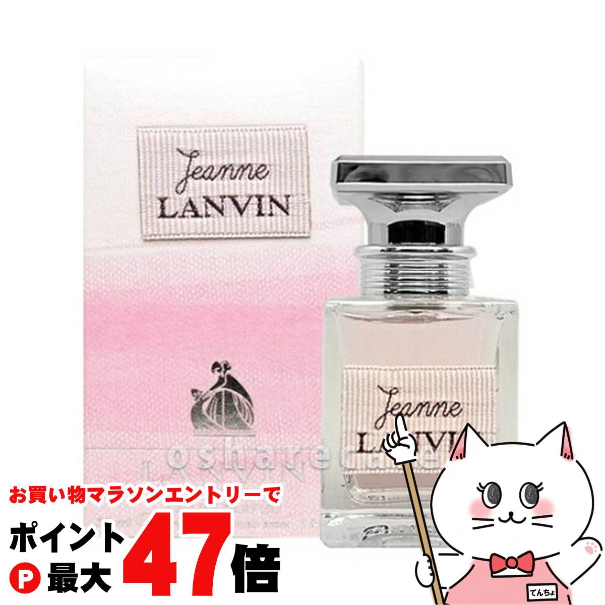楽天市場】CHANELシャネル アンテウスEDT 100ml SP(オードトワレ