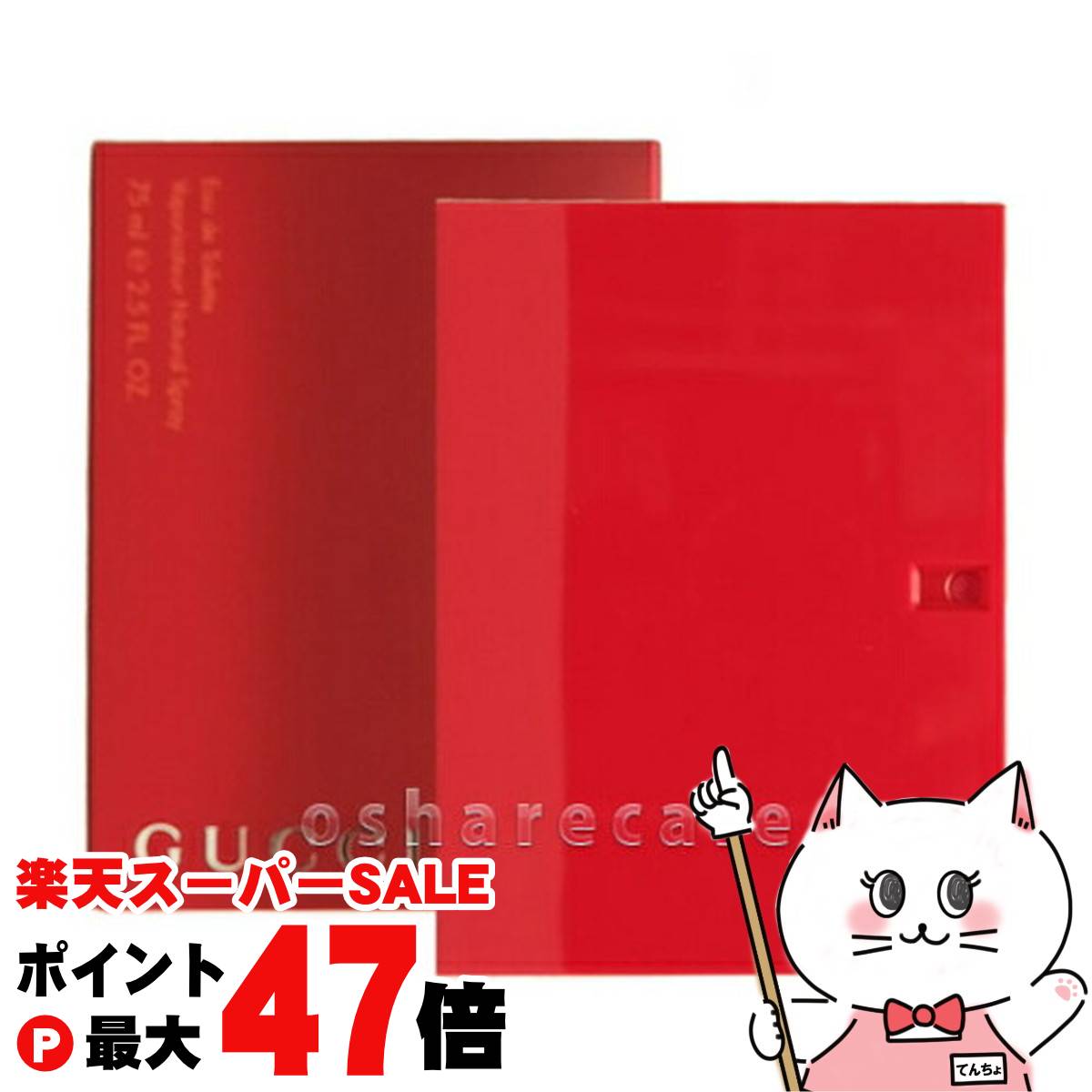 楽天市場】グッチ ラッシュ2 オードトワレ EDT SP 30ml GUCCI