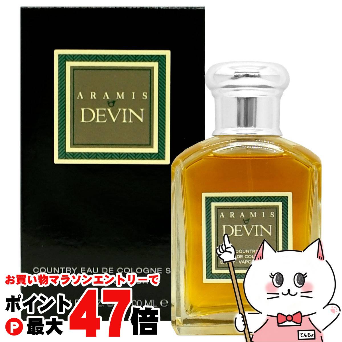 楽天市場】アラミス 900ハーバル EDC SP 100ml ARAMIS 香水 香水