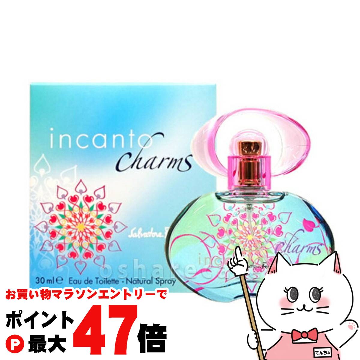 新品　サルバトーレフェラガモ インカントブリス オーデトワレ　香水　100ml 試してみた】インカント シャイン オーデトワレ スプレー