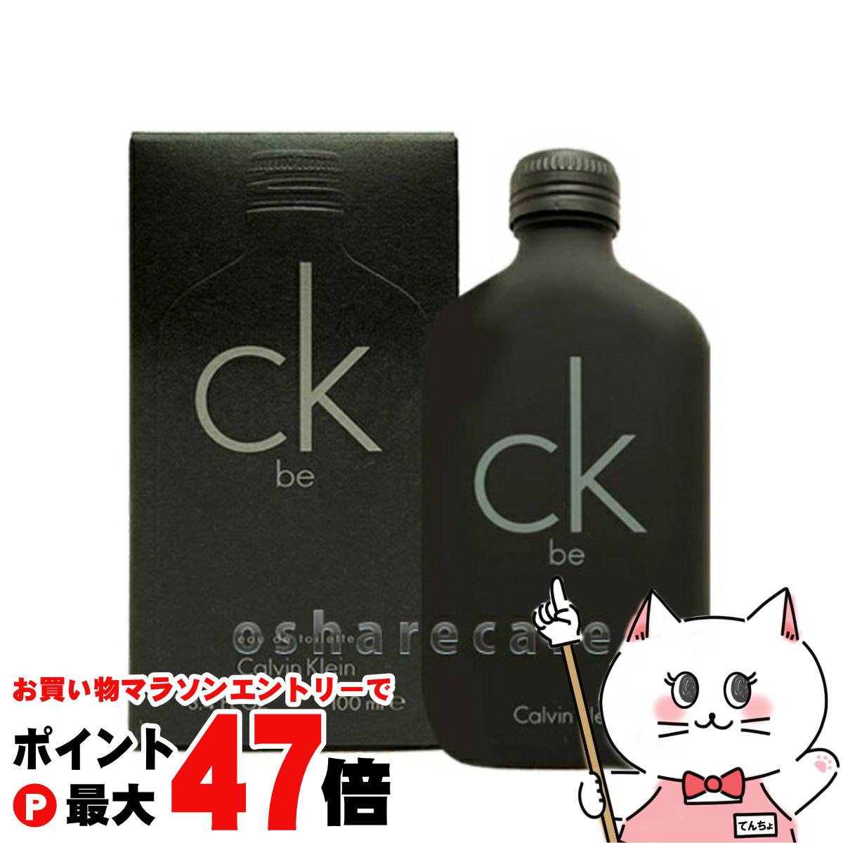 カルバンクライン シーケーワン オードトワレ 100ml 楽天市場】【残り僅か!600円クーポン配布中】カルバンクライン