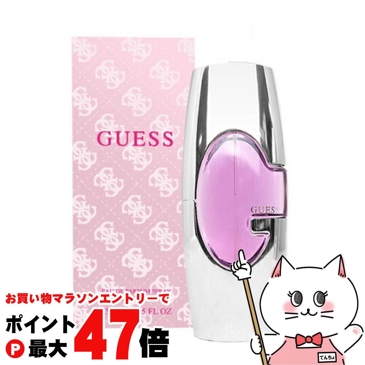 楽天市場】【お買い物マラソン最大47倍】イヴサンローラン モンパリEDP