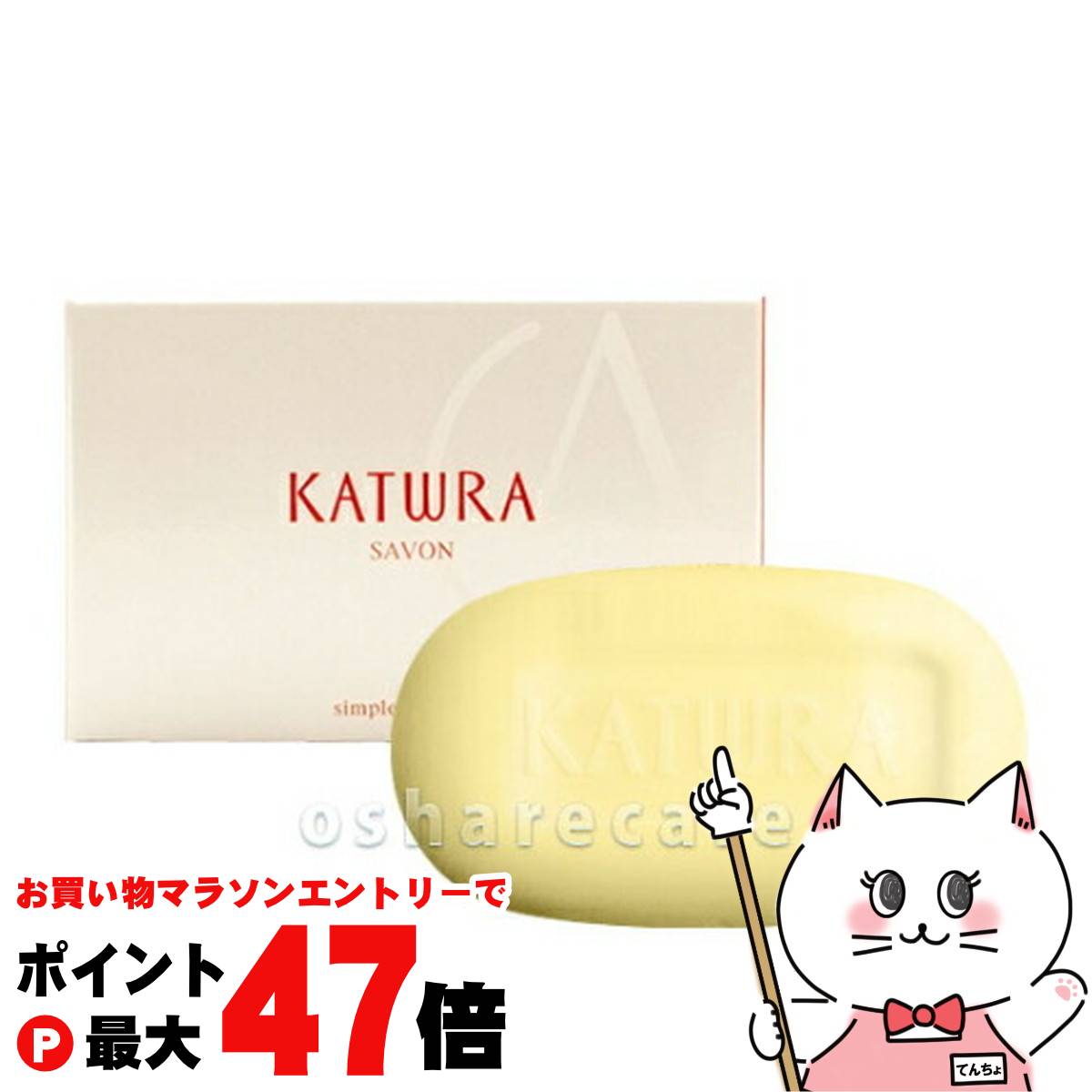 入浴剤50ｇ×108袋 送料込パインハイセンス currentstyle_4560178631230