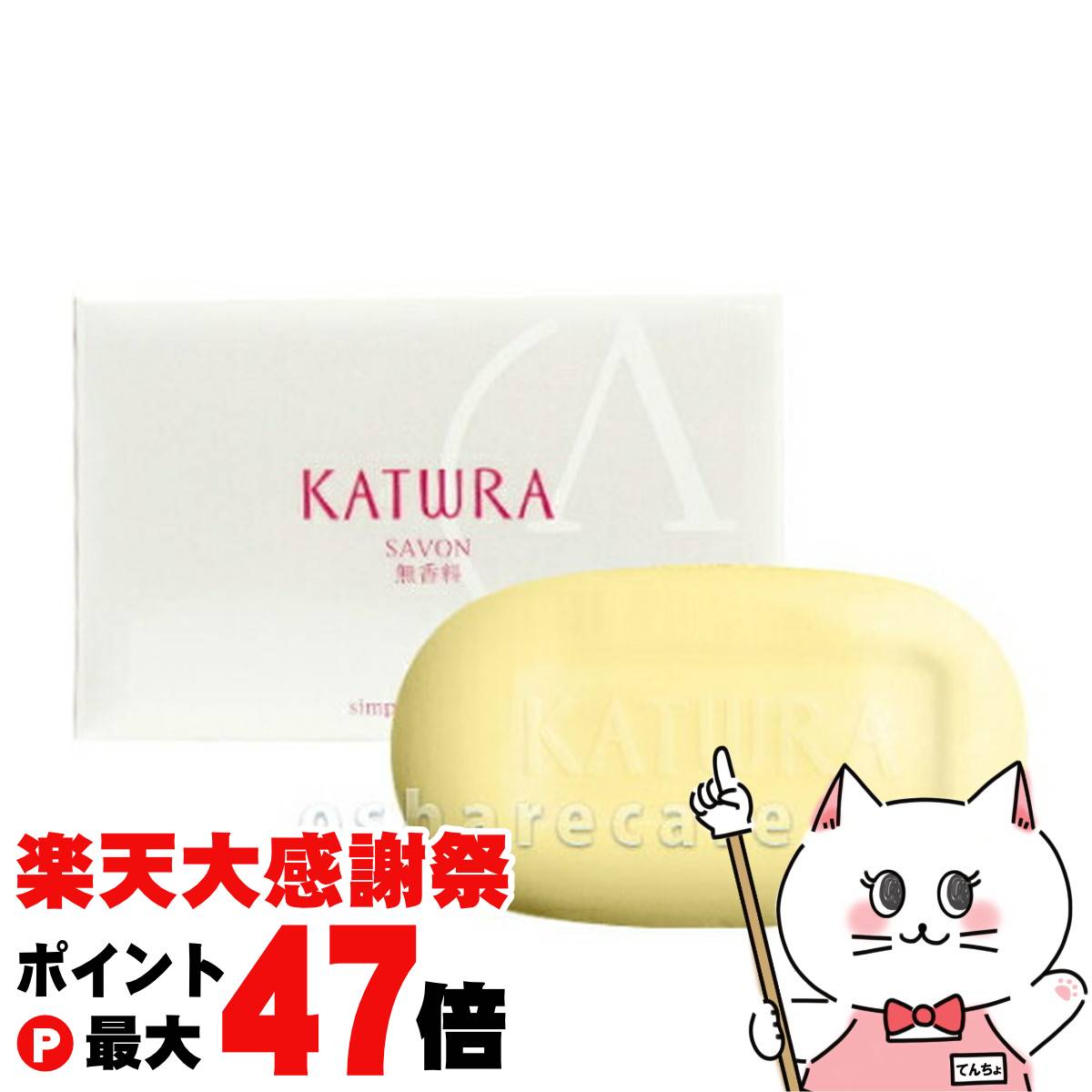 楽天市場】カツウラ化粧品 フローテG 220g 【角質ケア洗顔料】G