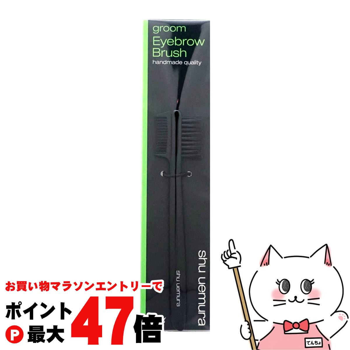 楽天市場】【国内正規品】シュウウエムラ ハードフォーミュラ