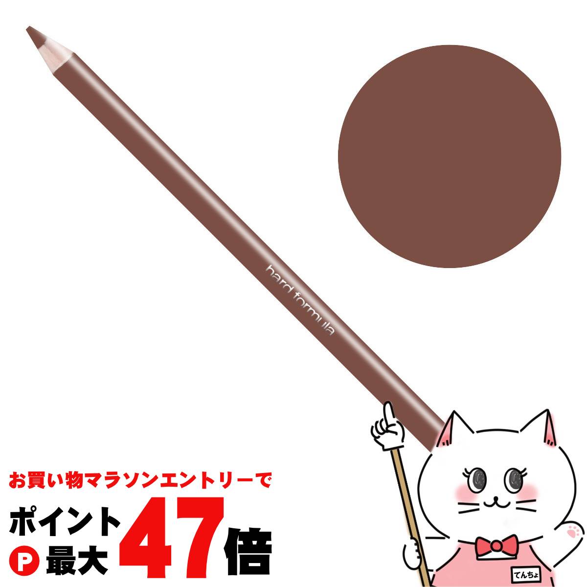 楽天市場】【最大400円OFFクーポン】【国内正規品】シュウ