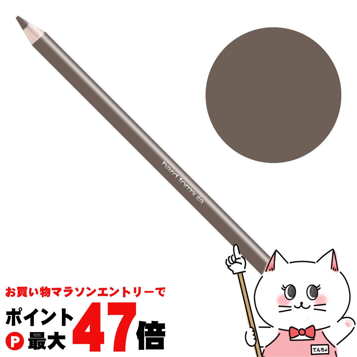 シュウウエムラ ハードフォーミュラ 9 アイブロウ  6本 眉プレート マスカラ shu uemura シュウウエムラ ハード フォーミュラ エイコーン 06