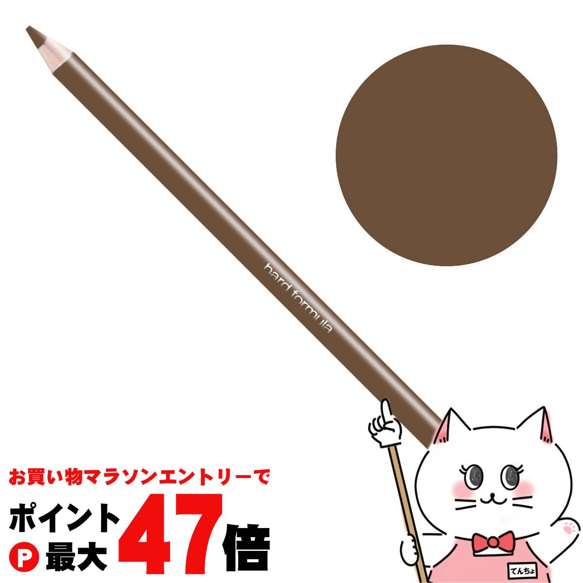 楽天市場】【最大400円OFFクーポン】【国内正規品】シュウ