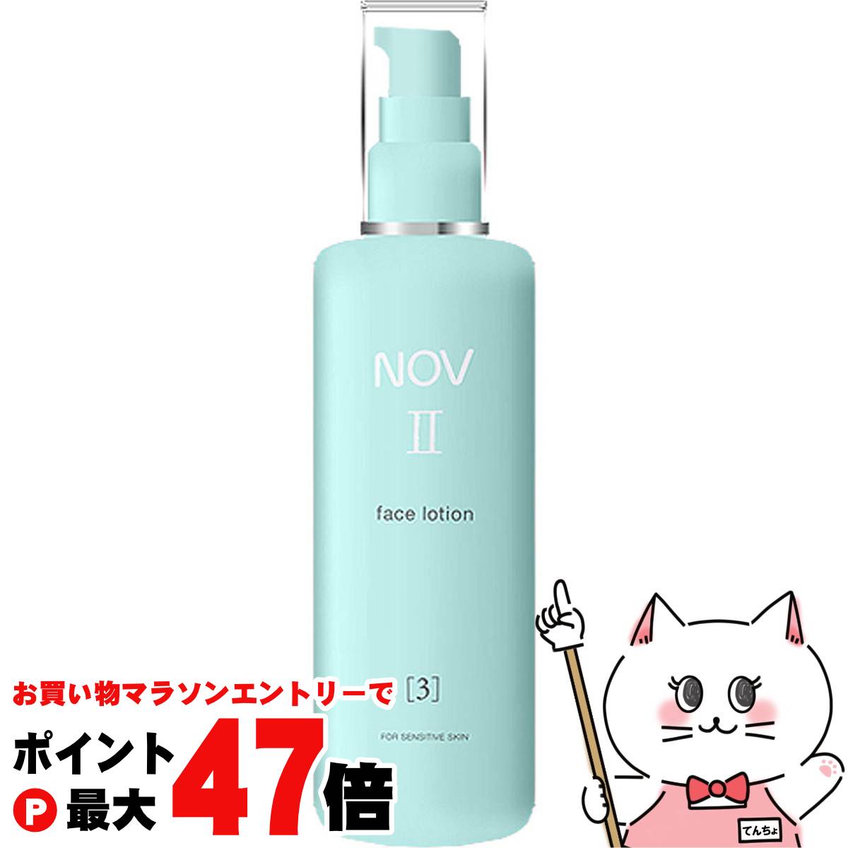 ノブⅲ モイスチュアクリーム 2個セット 新品未使用 楽天市場】ノブiiiモイスチュアクリームの通販