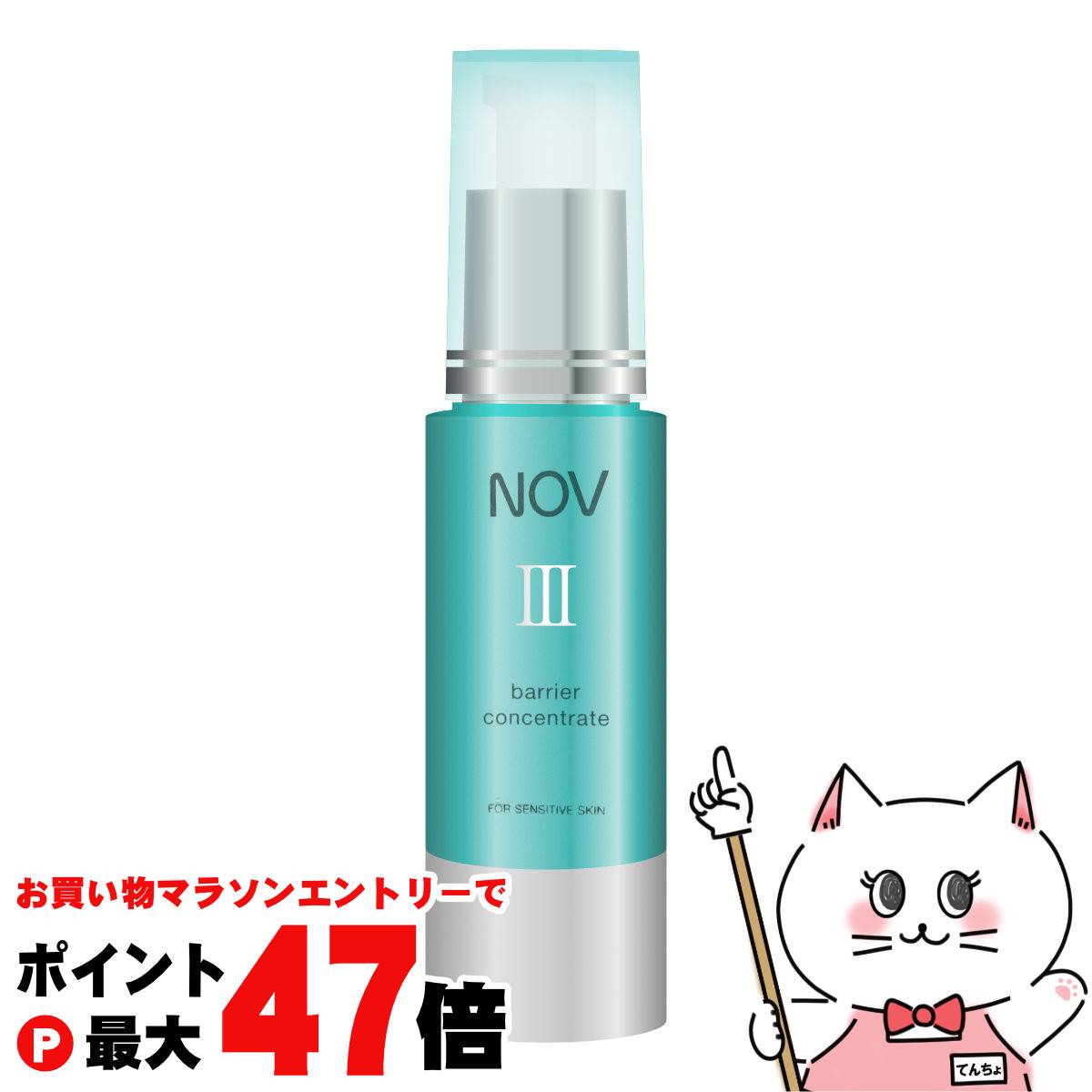 ノブⅱ モイスチュアクリーム 2個セット 新品未使用 楽天市場】ノエビア NOVノブ II モイスチュアクリーム 50g【保湿