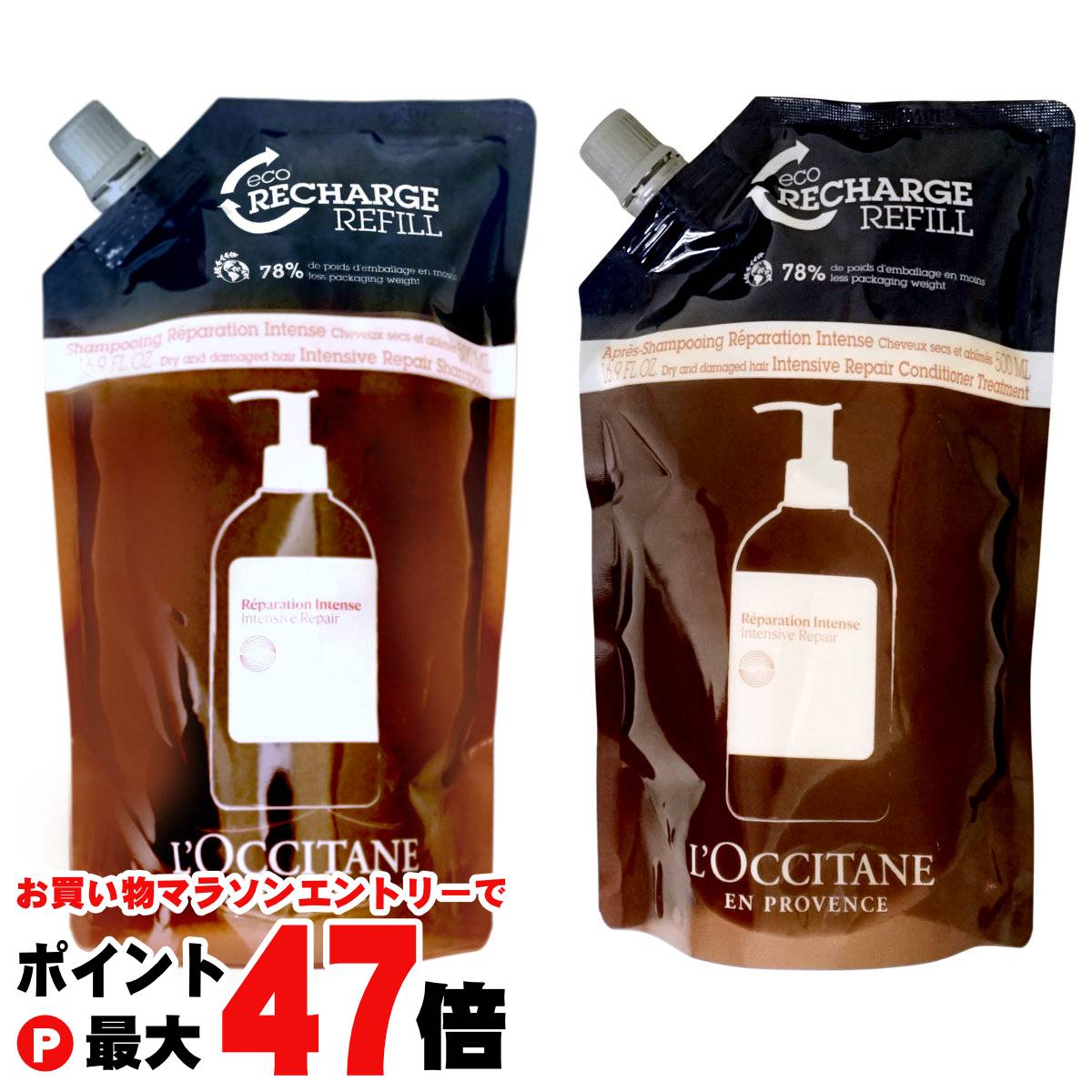 楽天市場】L'OCCITANE インテンシヴリペア シャンプー 500ml