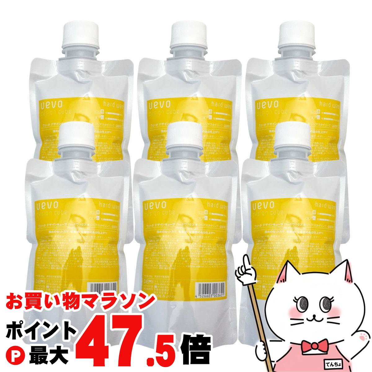 【百貨店SALE は 今めかしいcafeで！】