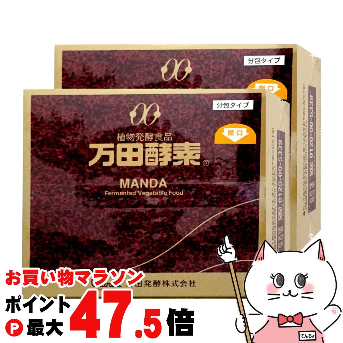 【百貨店SALE は 今めかしいcafeで！】