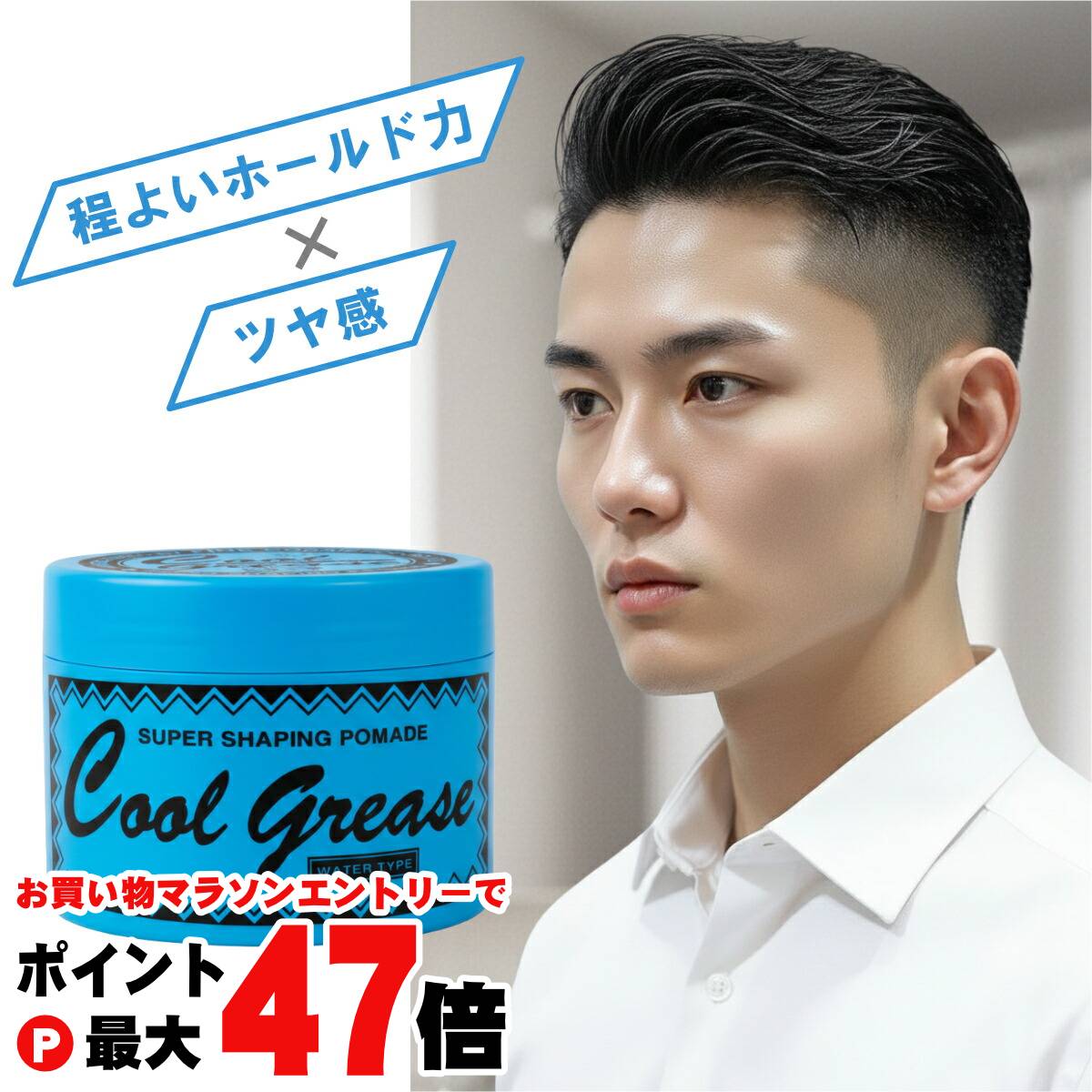 楽天市場】【最大400円OFFクーポン】ファインコスメティックス クール