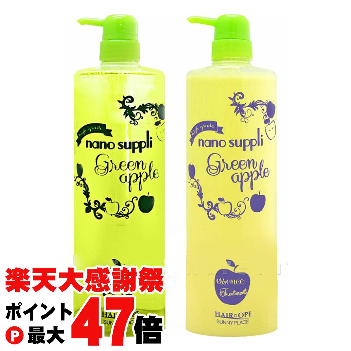 楽天市場】【超ポイントバック祭最大41倍】サニープレイス ナノサプリ