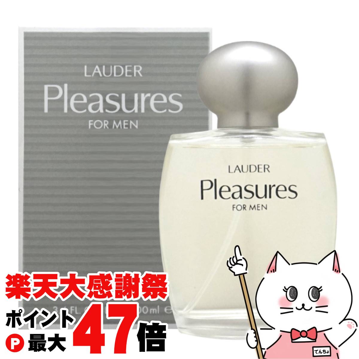 楽天市場】【お買い物マラソン最大47倍】エスティローダー