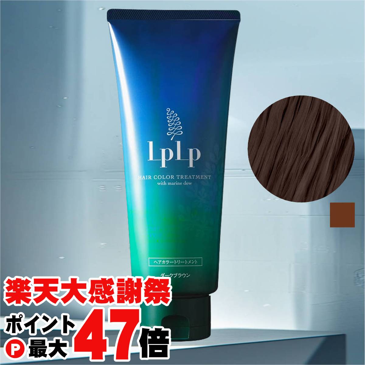 楽天市場】【楽天大感謝祭最大47倍】3分白髪染め ルプルプ essence