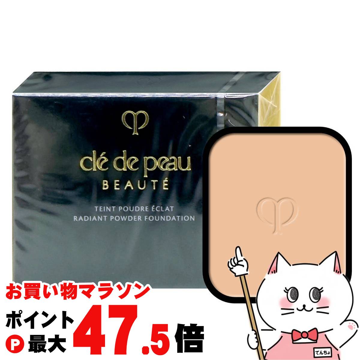 【百貨店SALE は 今めかしいcafeで！】