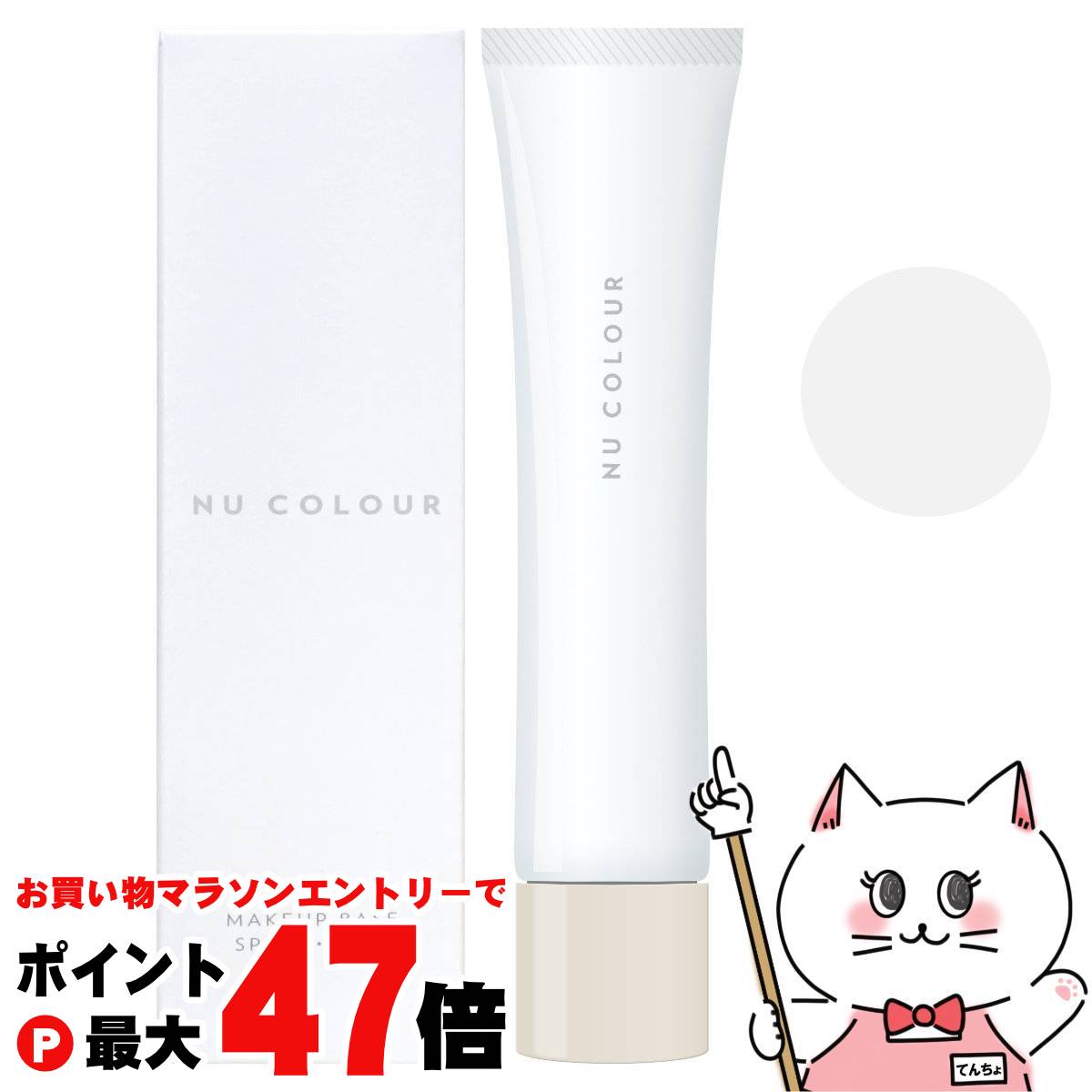 楽天市場】ニュースキン ペレニアルインテンスボディ