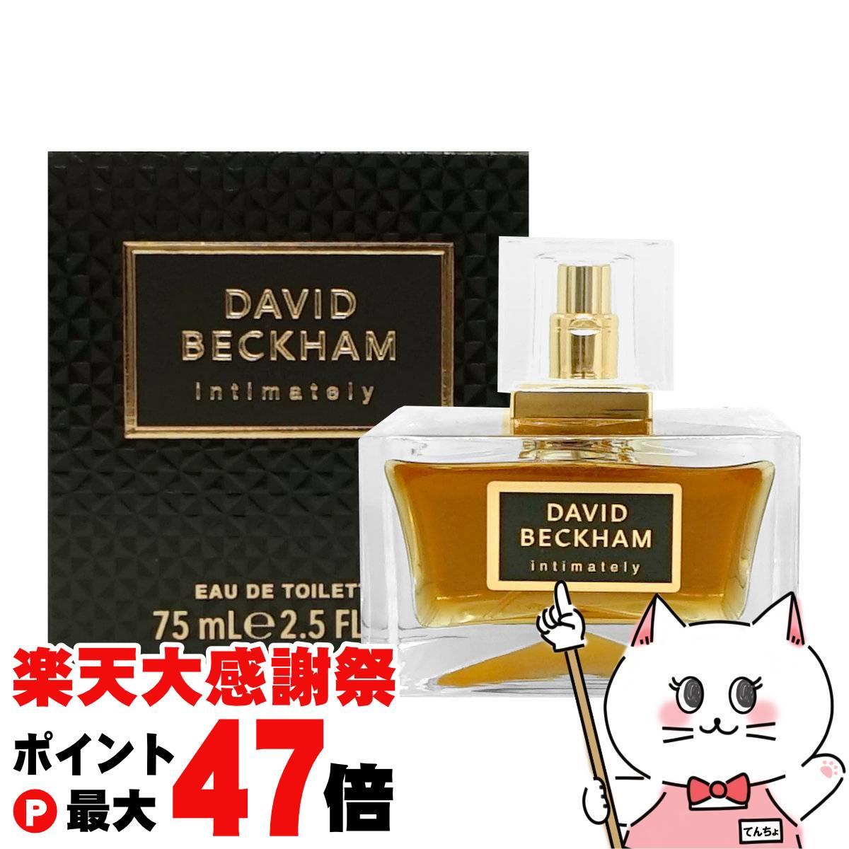 楽天市場】デヴィッド ベッカム DAVID BECKHAM インティメイトリー