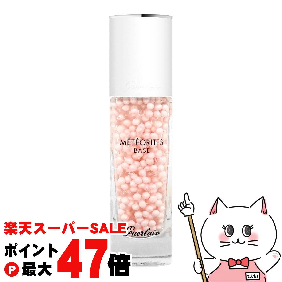 GUERLAIN メテオリット ビーユ02 ローズ 510+yaHRwDL.jpg