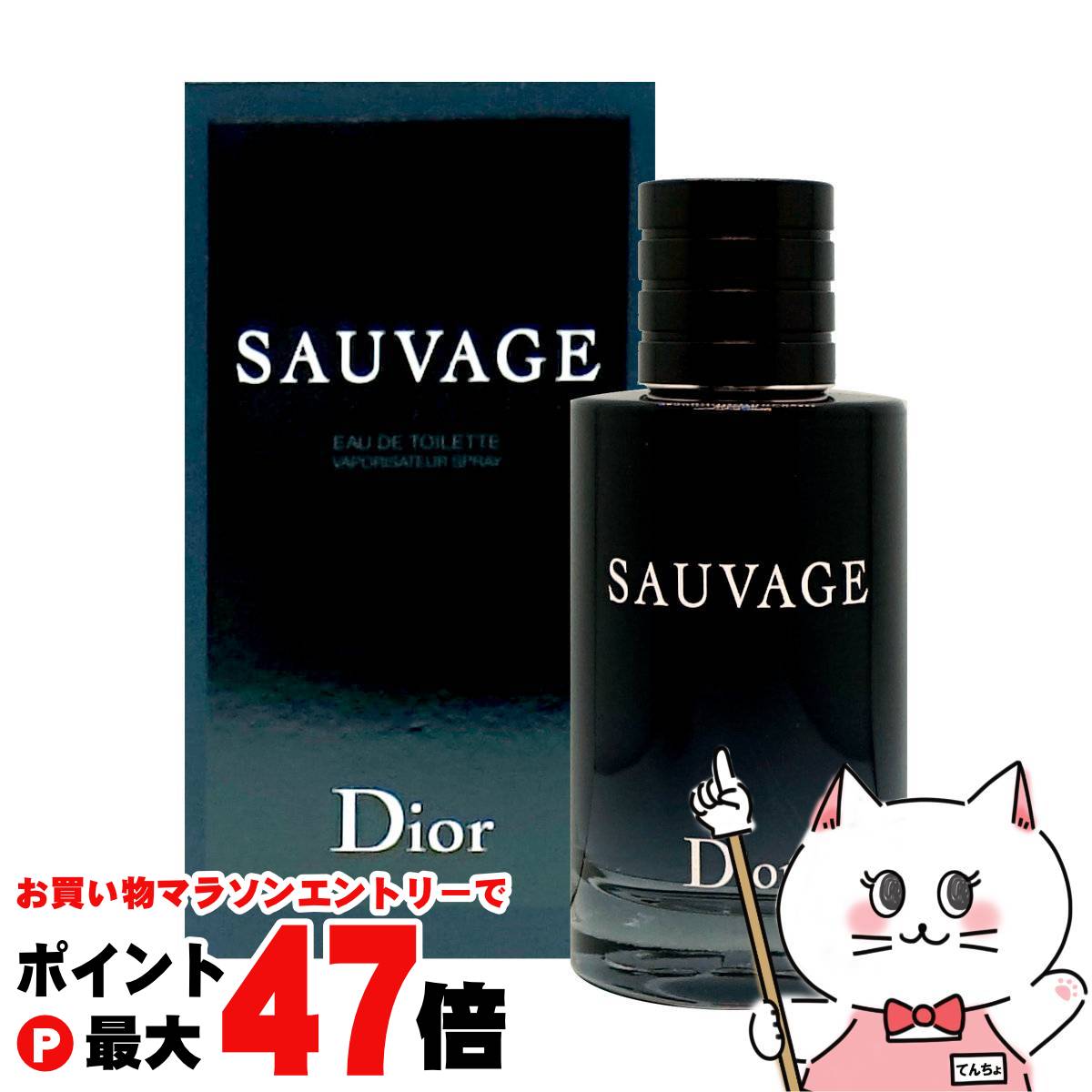 クリスチャン ディオール Dior ファーレンハイト 100ml Amazon.co.jp: 【クリスチャン ディオール】ファーレンハイト