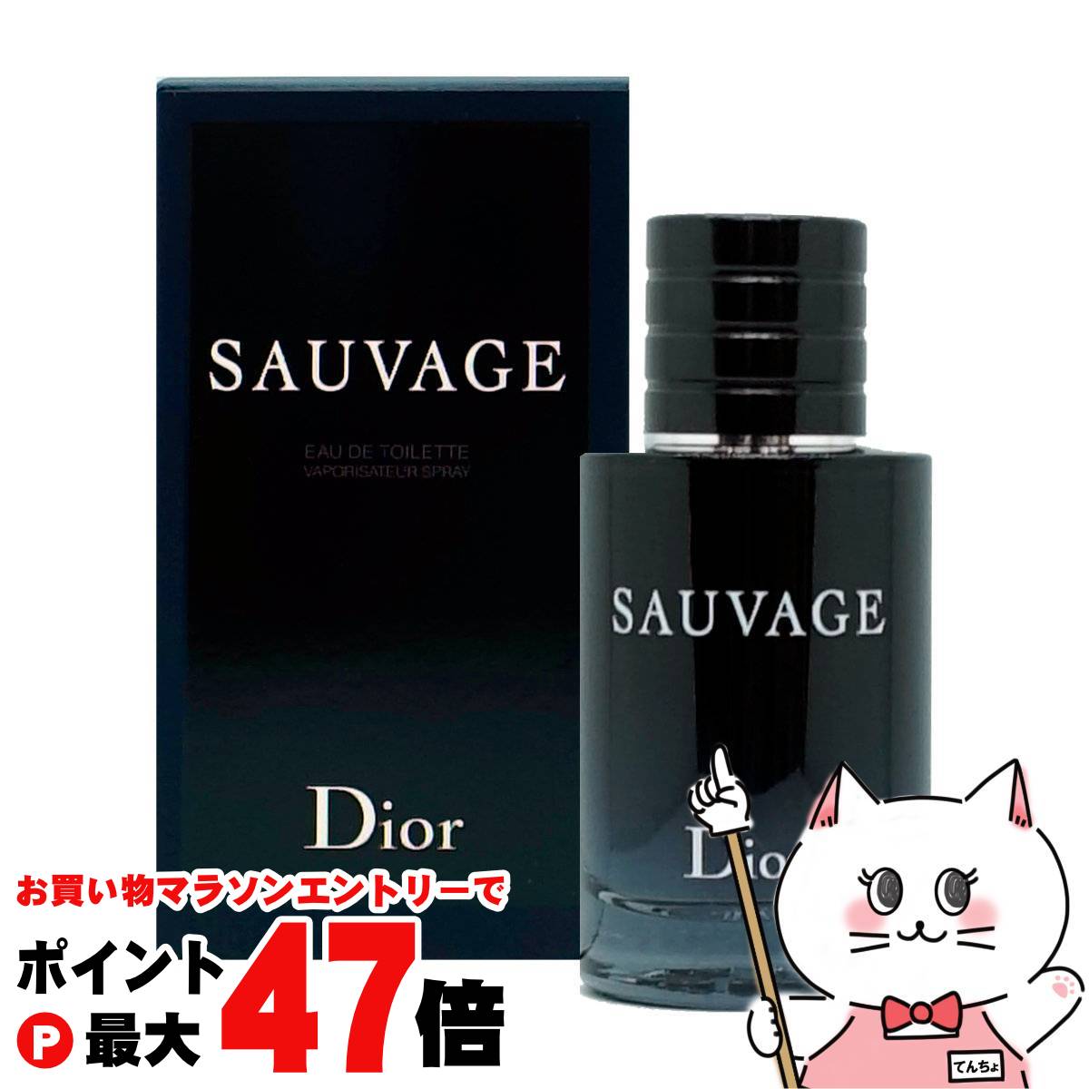 Dior デューンオードトワレ 100ml 新品 未使用 DIOR】 デューン オードゥ トワレ