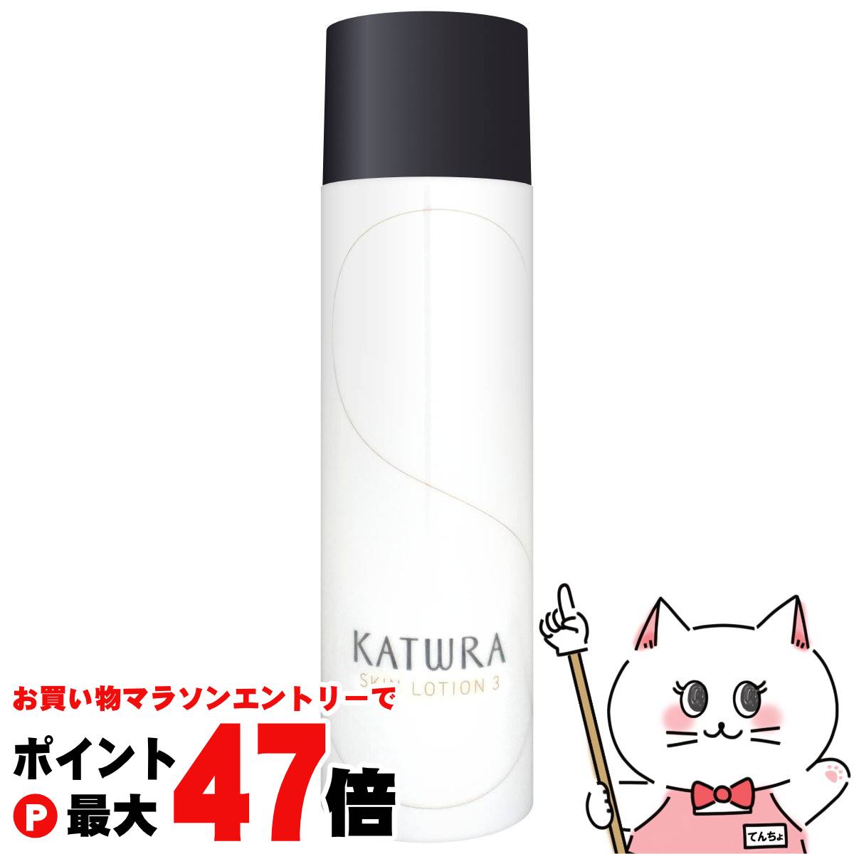 [特別価格]カツウラ化粧品 カツウラ フローテＧ 500g✕３個 楽天市場】カツウラ フローテG 500g カツウラ化粧品 gシリーズ 3