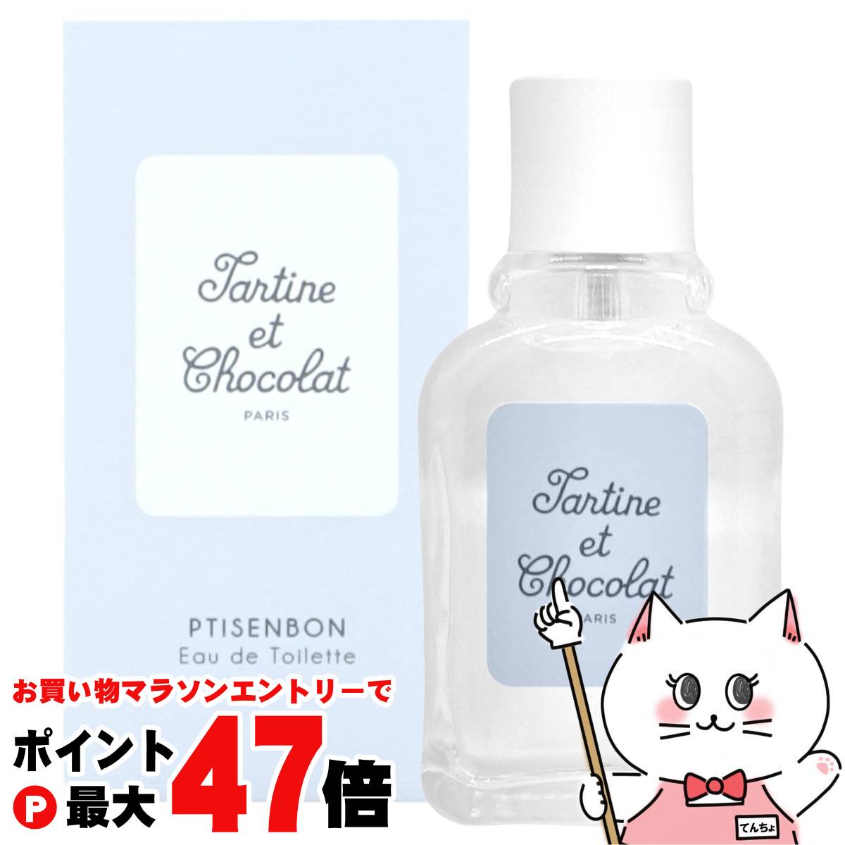 【専用出品】ジバンシー パイ オーデトワレ π 100mL 楽天市場】ジバンシイ パイEDT 100ml SP(オーデトワレ)【香水
