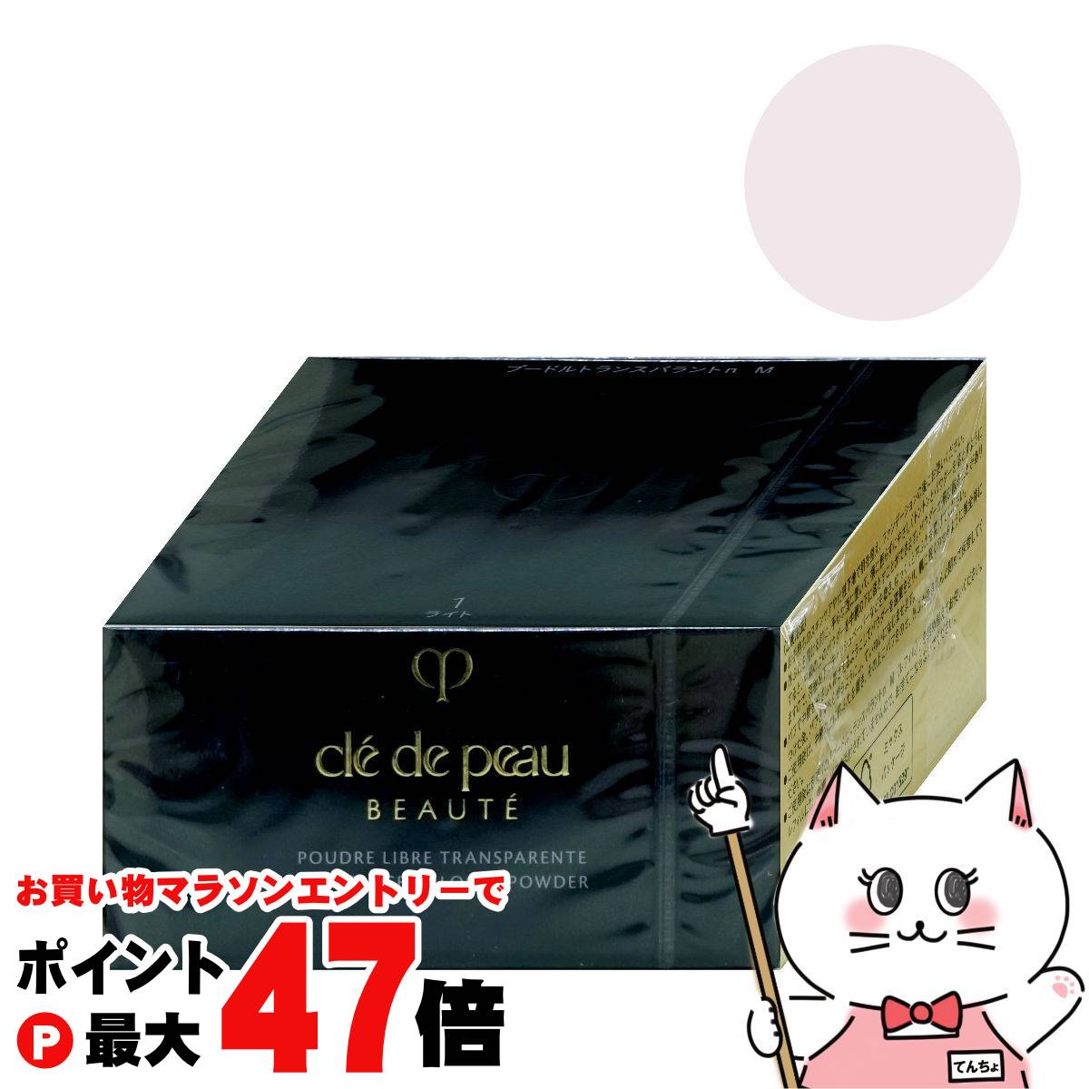 楽天市場】【お買い物マラソン最大47倍】ノエビア NOVノブ II