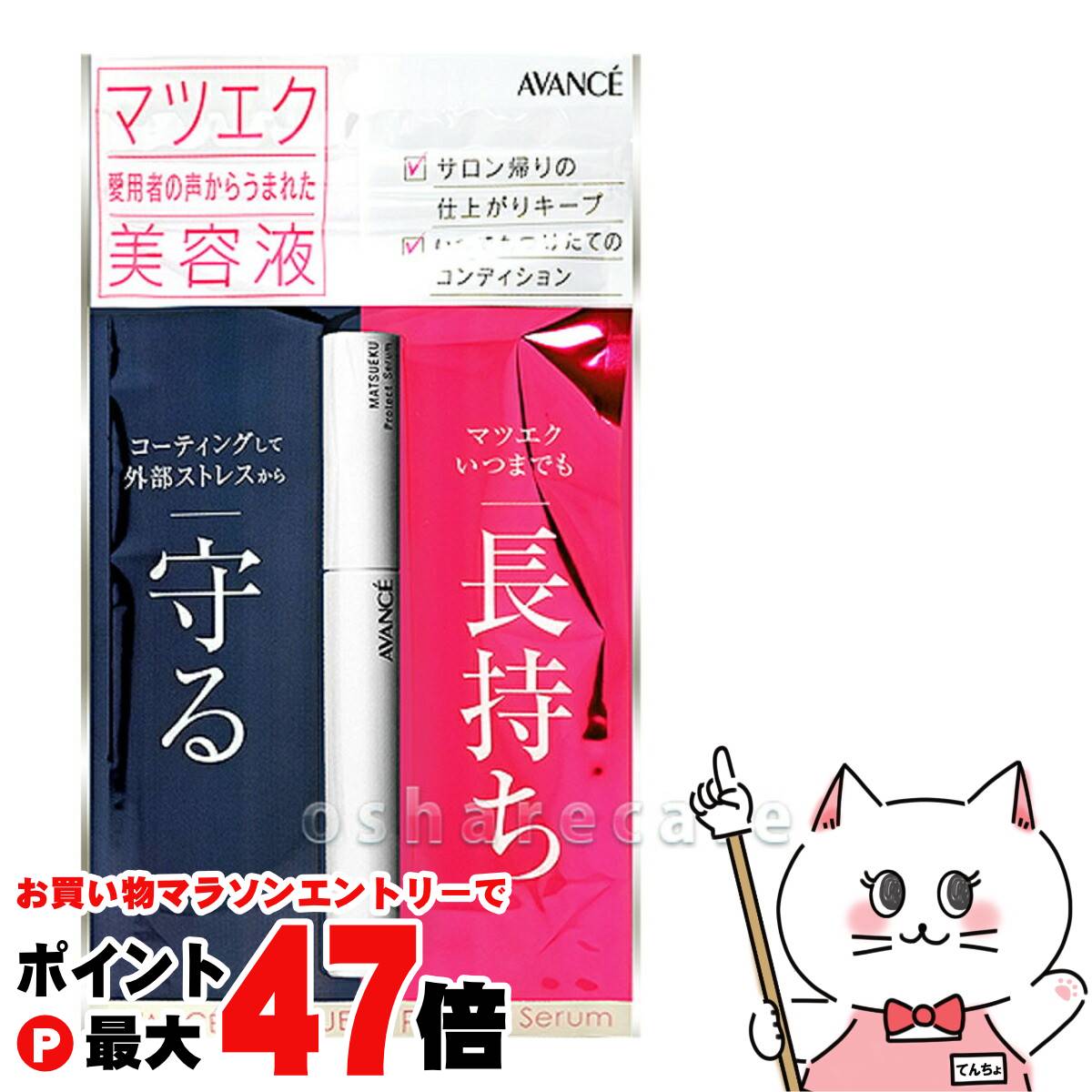 楽天市場】【お買い物マラソン最大47倍】アイズ アイラッシュリポ