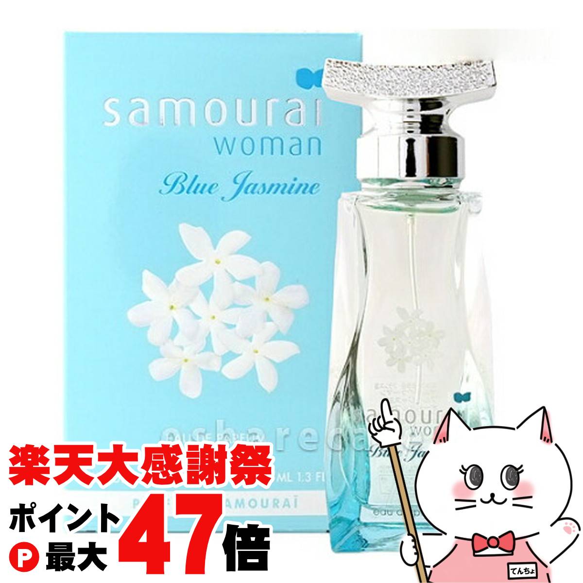 楽天市場】【楽天大感謝祭最大47倍】アザロ クロームEDT 200ml SP