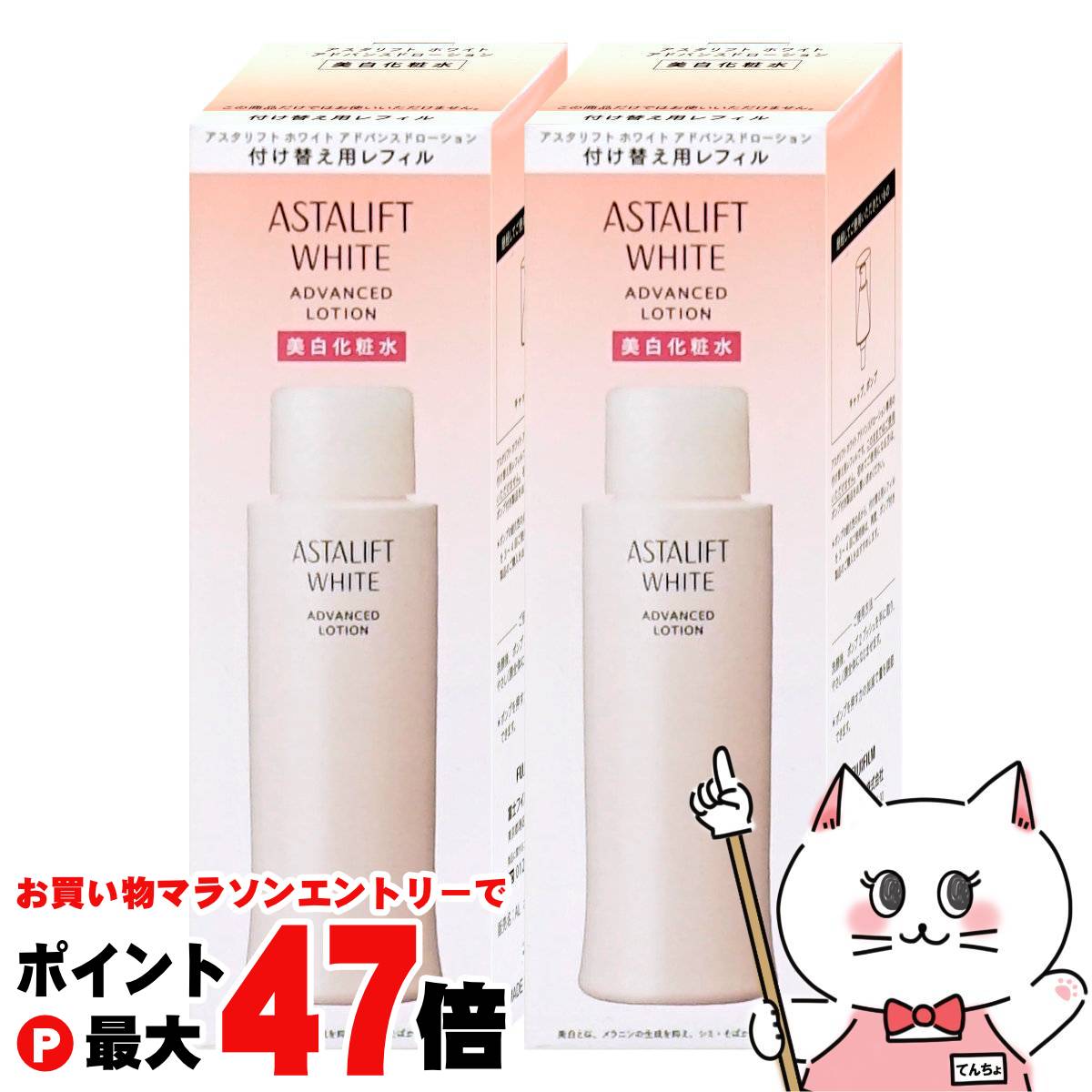 楽天市場】【お買い物マラソン最大47倍】【2個セット】【国内