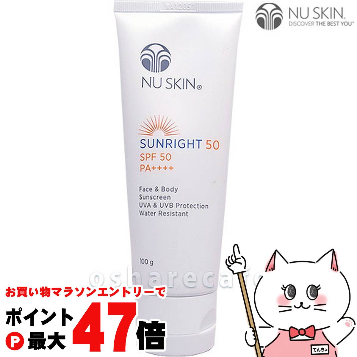 【超お得】ニュースキン スキンケア5点セット Amazon | ニュースキン メイキング トライアルセット