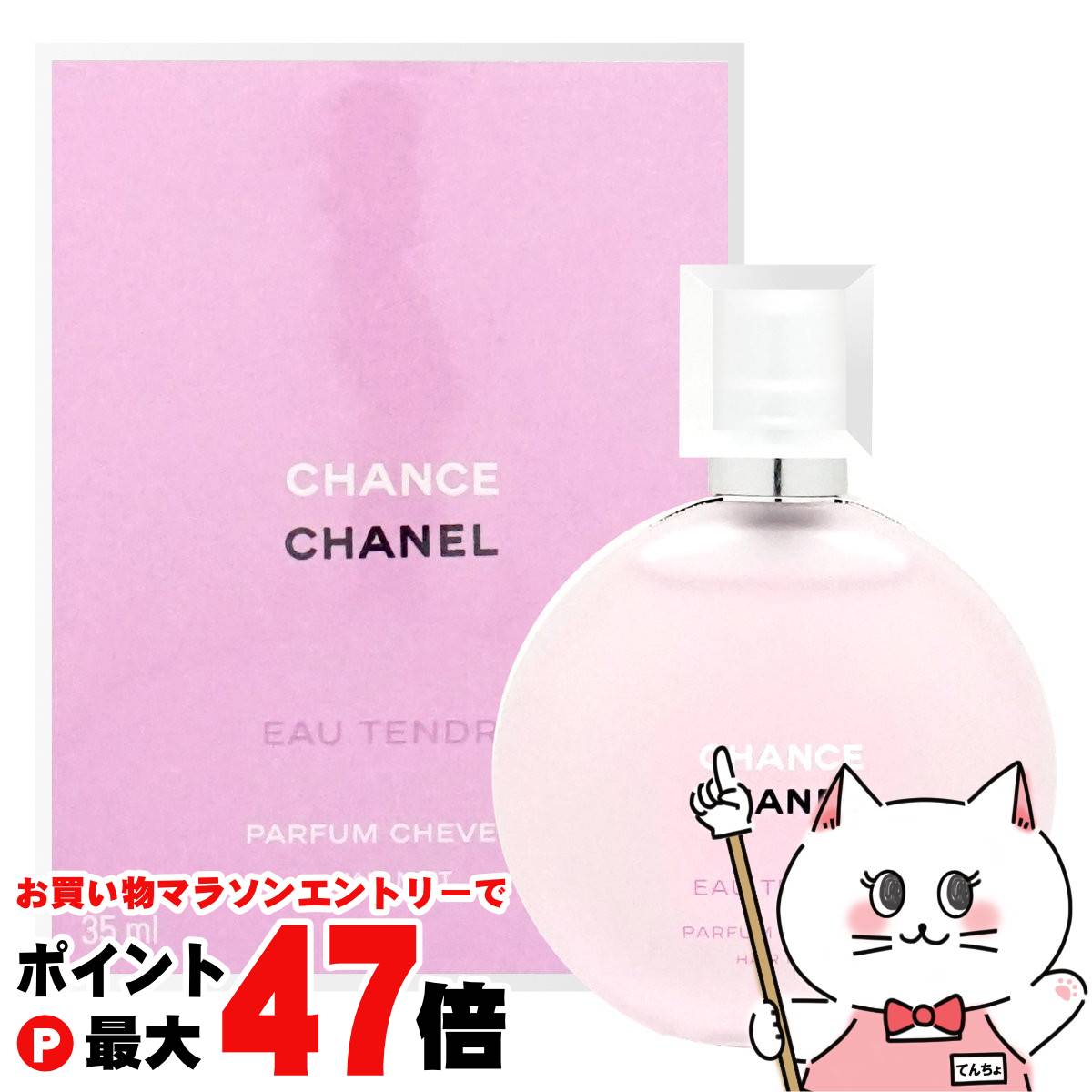 楽天市場】【お買い物マラソン最大47倍】【Dior】クリスチャン