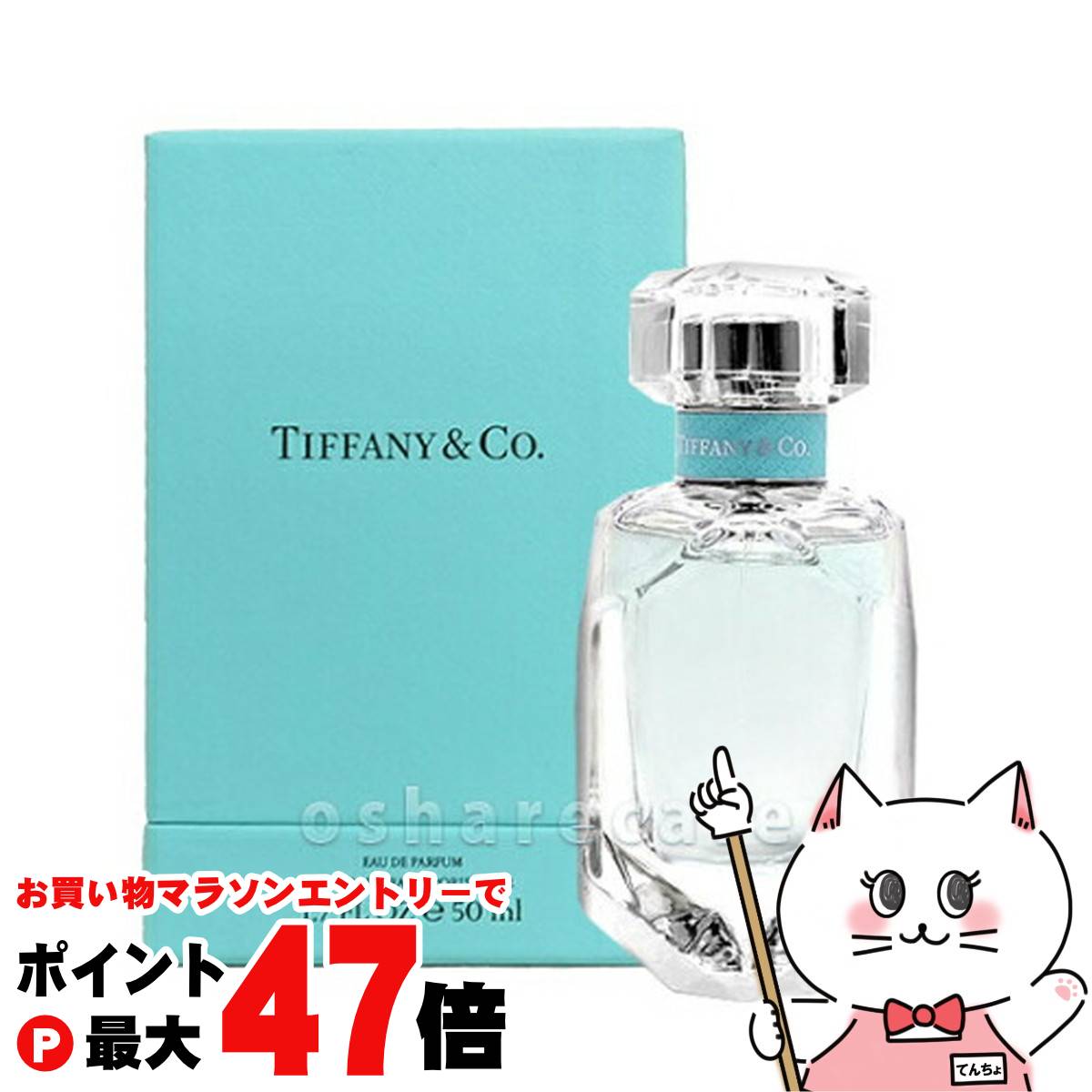 ティファニー＆コー　Tiffany&Co 香水　オーデパルファム　50ml tif0110000006_1.jpg
