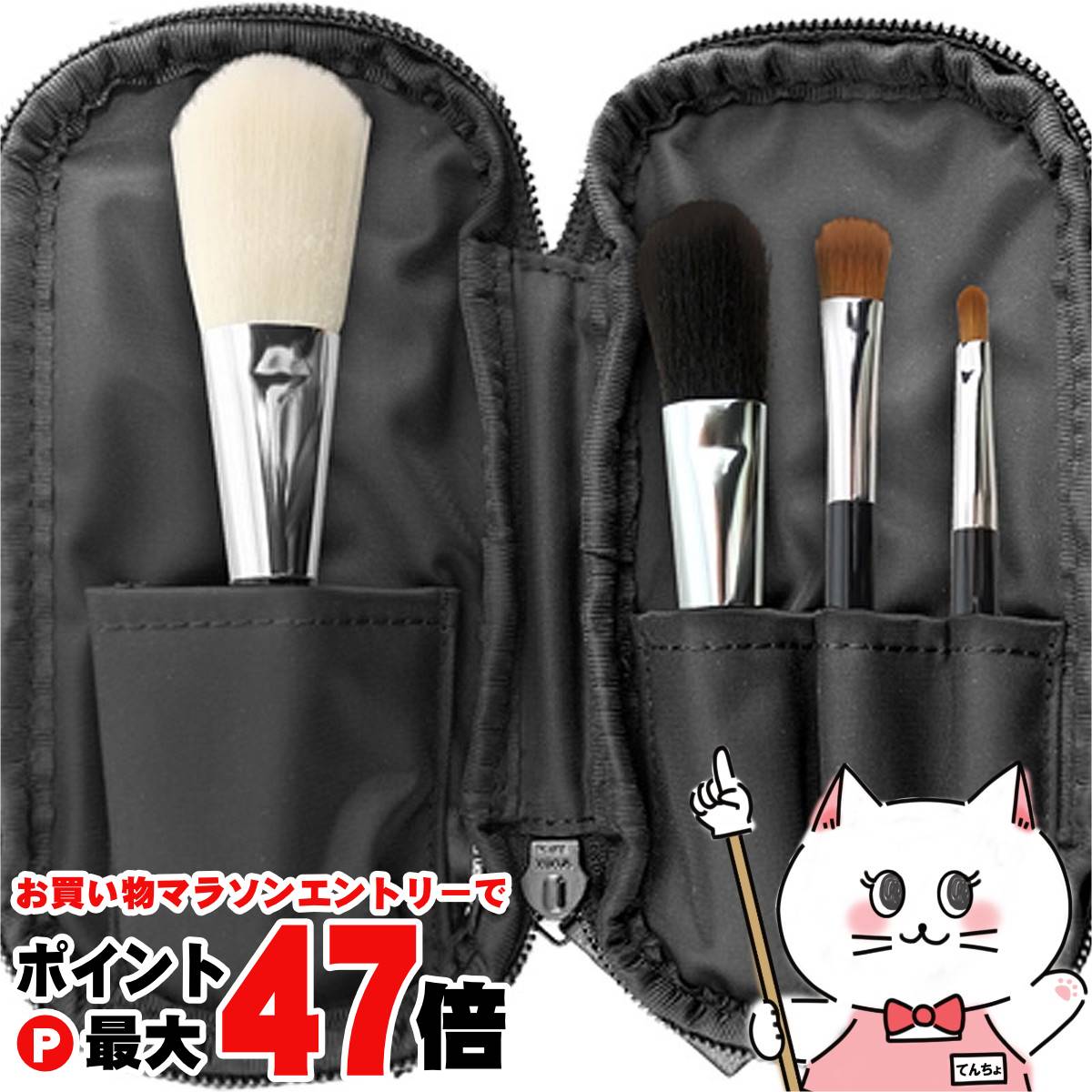 シュウウエムラ　メイクブラシ　15本セット shu uemura シュウ ウエムラ メイクブラシ ポータブル レザー