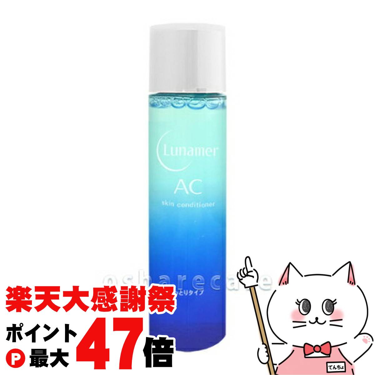 楽天市場】【最大400円OFFクーポン】メナード TK ミルクローション