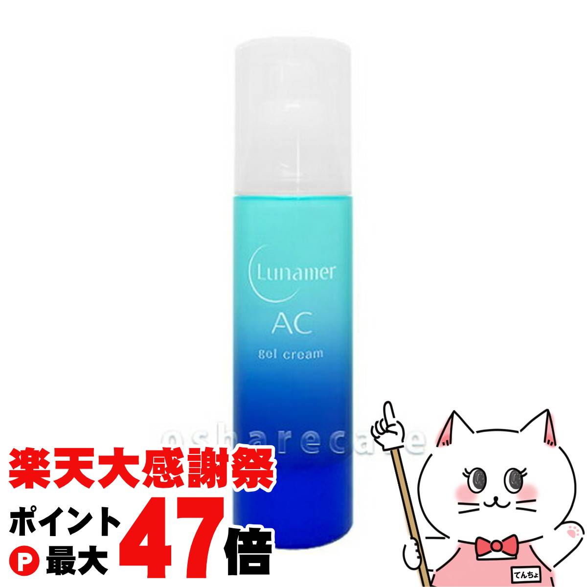 楽天市場】【楽天大感謝祭最大47倍】メナード TK ミルクローション