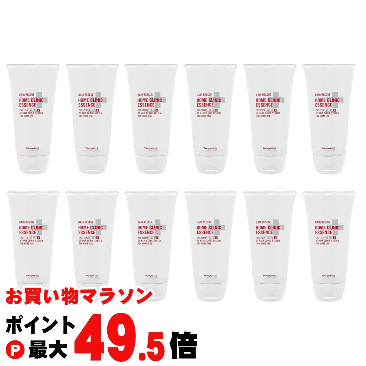 【百貨店SALE は 今めかしいcafeで！】