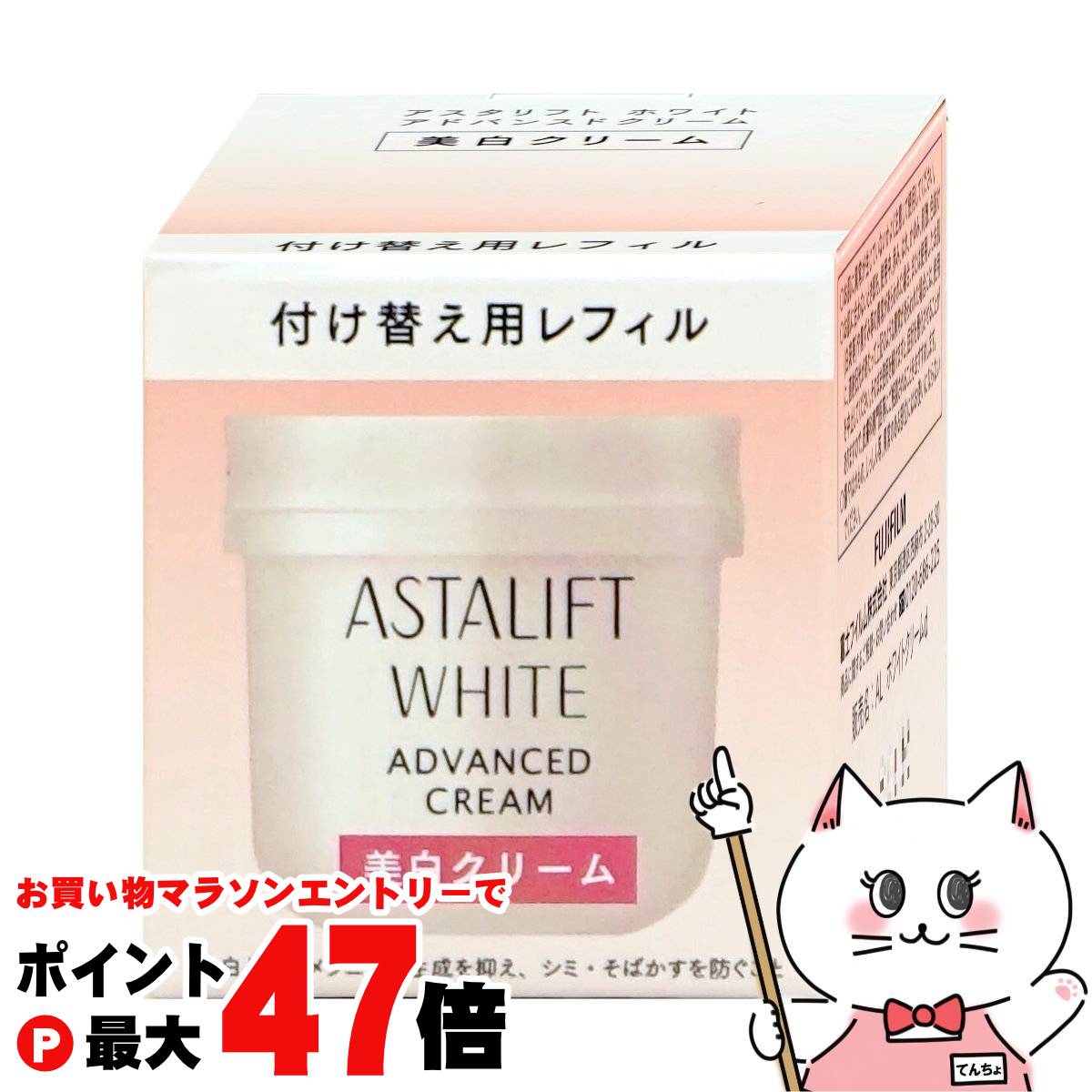 楽天市場】【最大400円OFFクーポン】資生堂 ベネフィーク クリア