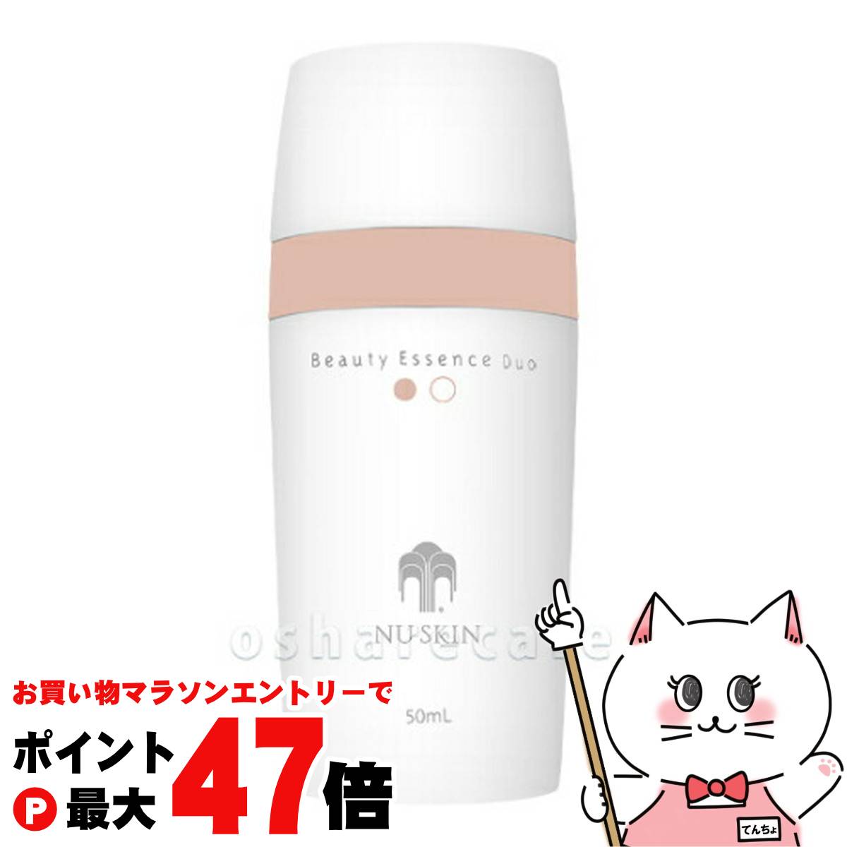 ニュースキン　アバプヒモニ　コンディショナー　750g　2本 vitamindo_03001993