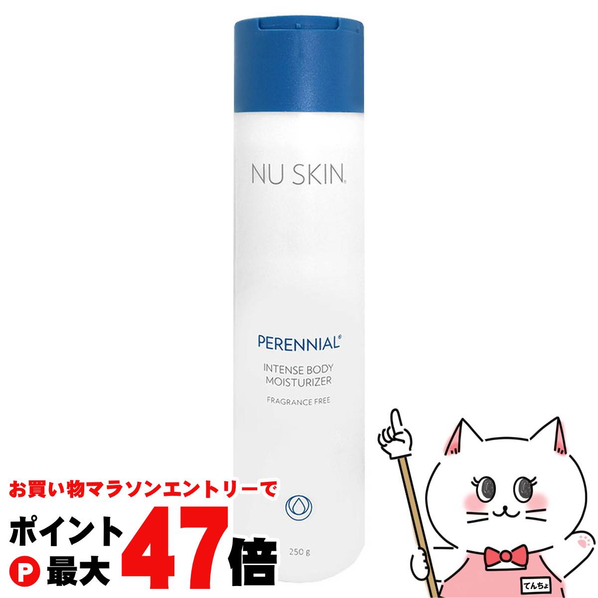 NU SKIN ニュースキン リキッドボディバー 500ml 2本セット 楽天市場】ニュースキン リキッドボディバー 500mlの通販