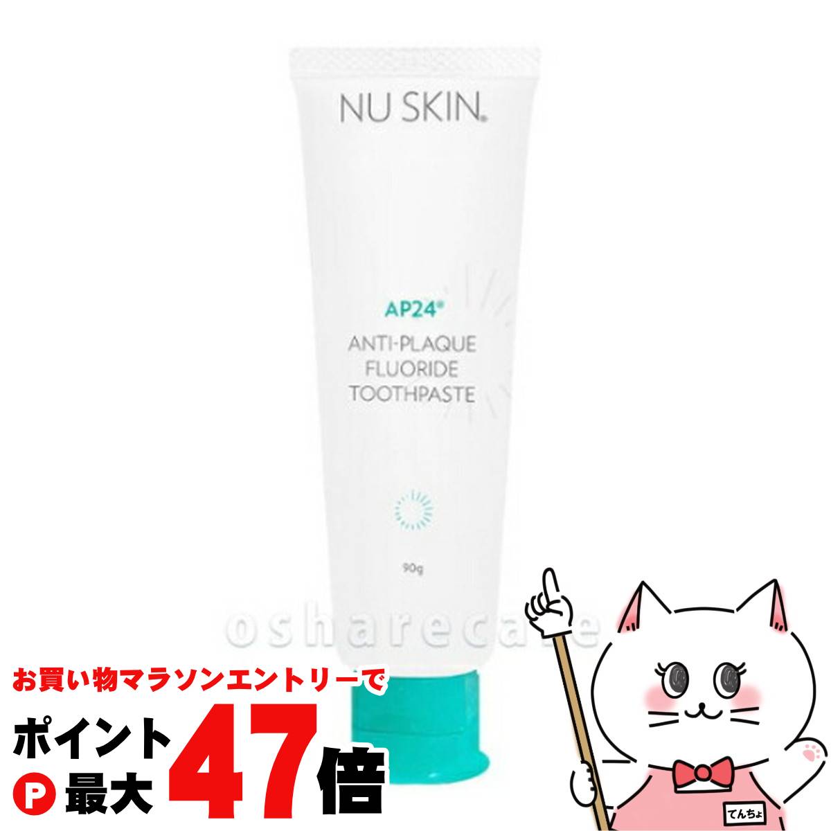 ニュースキンエスネピックアバプヒモニコンディショナー750ml 2本セット vitamindo_03001993