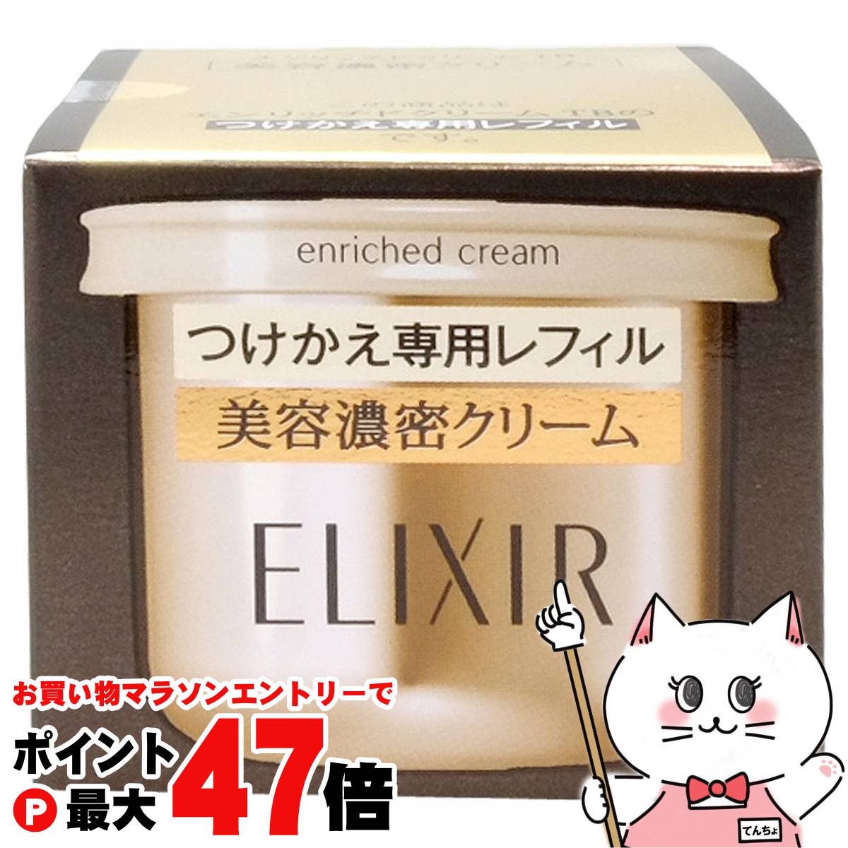 新品KOSEコーセー薬用 雪肌精エンリッチ 化粧水 薬用 雪肌精 エンリッチ