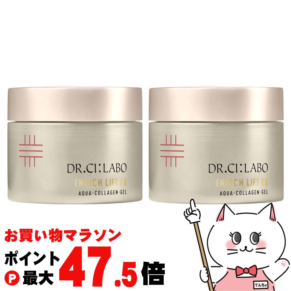 【百貨店SALE は 今めかしいcafeで！】